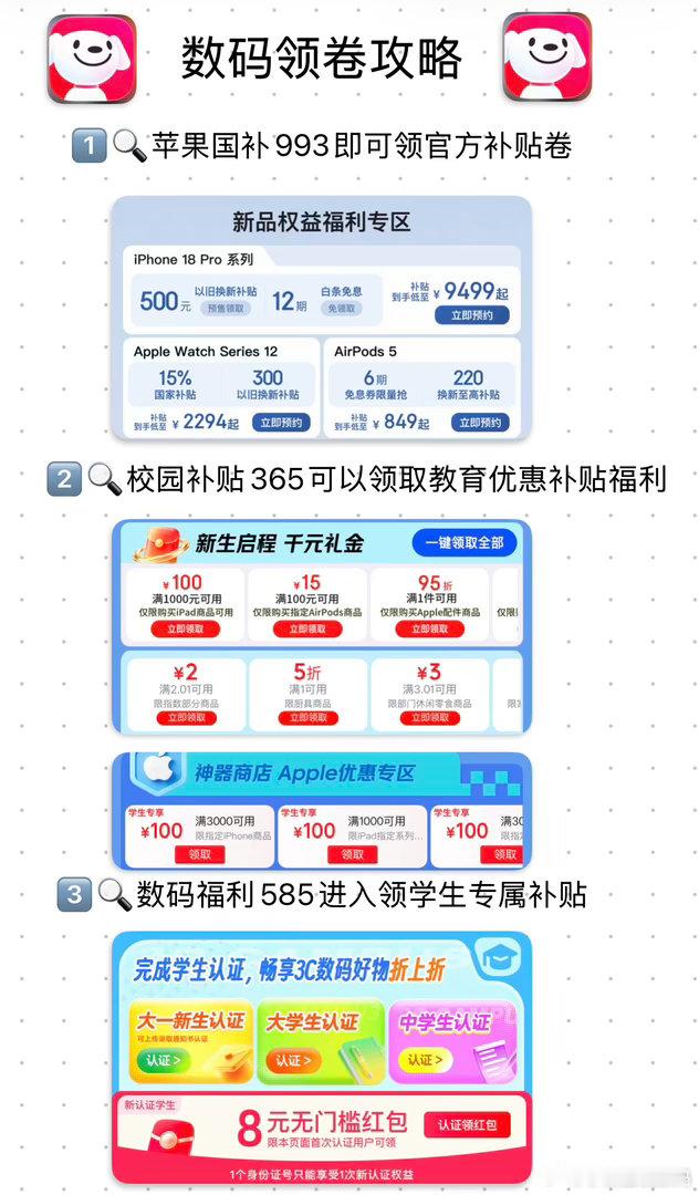 今年涨价最狠手机 Top10：最高涨3500元！
今年整个手机市场都在因为内存、芯片涨价。

我把目前已发布的主流手机型号和各版本的价格，做了一个梳理。

最终发现，这一轮手机涨价幅度还真是挺猛的。
首先涨价最猛的就是iPhone 18 Pro Max的2TB版本。
前顶配的iPhone 18 Pro Max 2TB版本售价是21499
元， ​