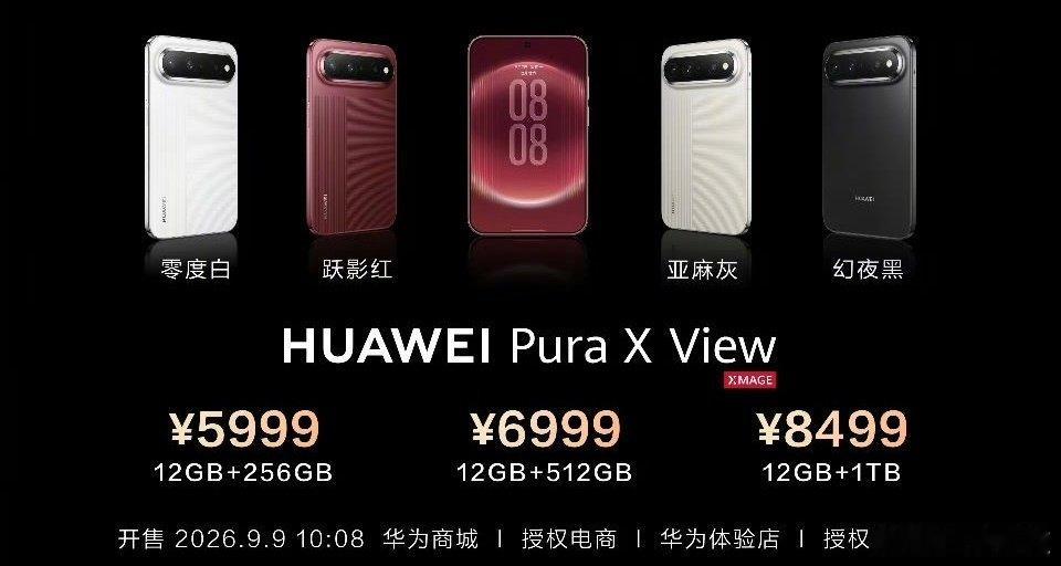 华为Pura X View发布了，12GB+256GB版本5999元，主打96.1%屏占比的6.39英寸1.5K极窄边屏，配昆仑玻璃，影像系统配备2亿像素主摄（1/1.28英寸大底）和5000万像素潜望长焦，加上7000mAh超大电池、IP68/69防尘防水及北斗卫星消息等配置，核心搭载麒麟9030S 5G芯片并预装HarmonyOS 7，怎么样？#华为# ​