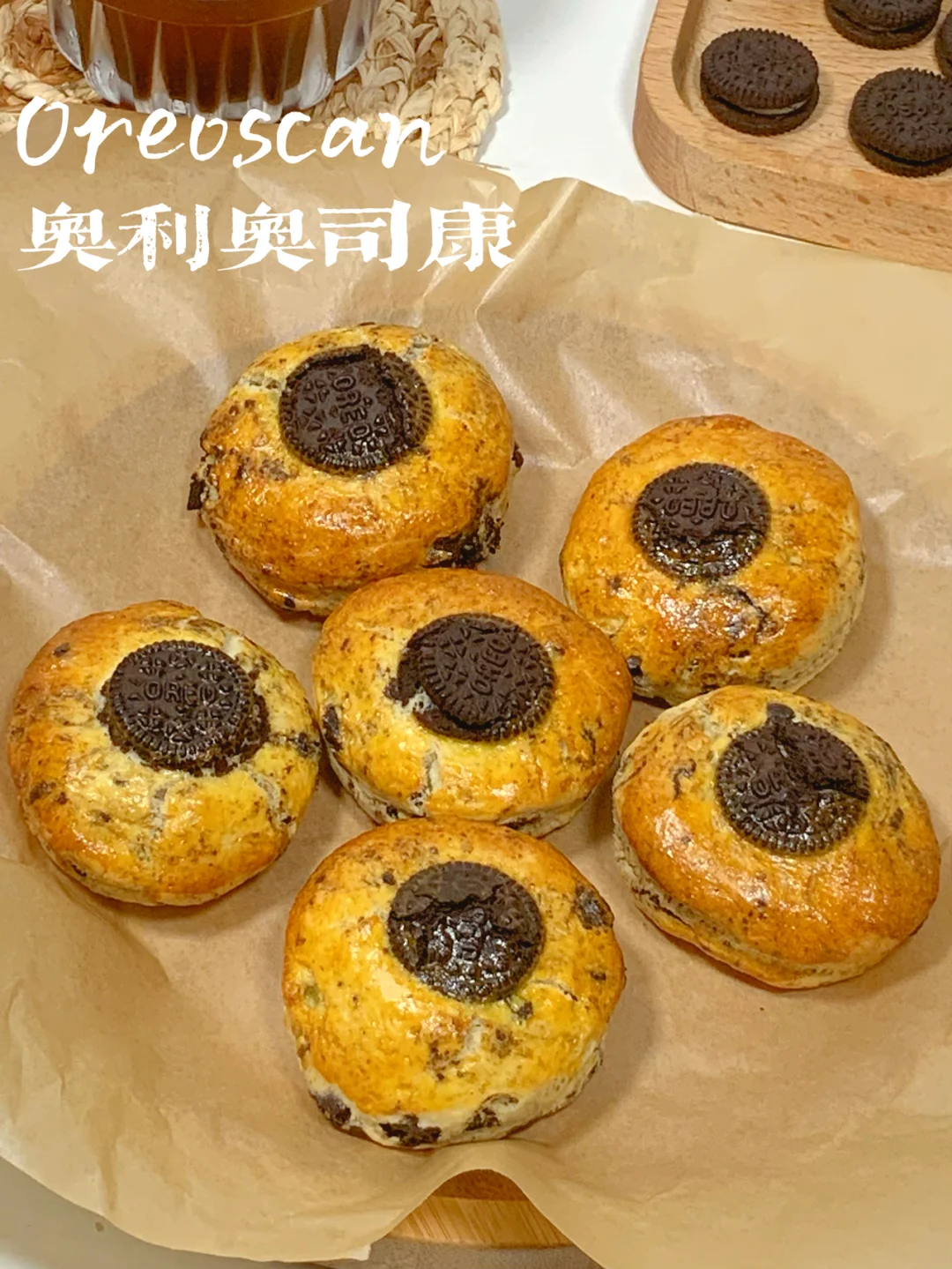 奥利奥司康｜免打发🙅超简单❣️下午茶必备☕️