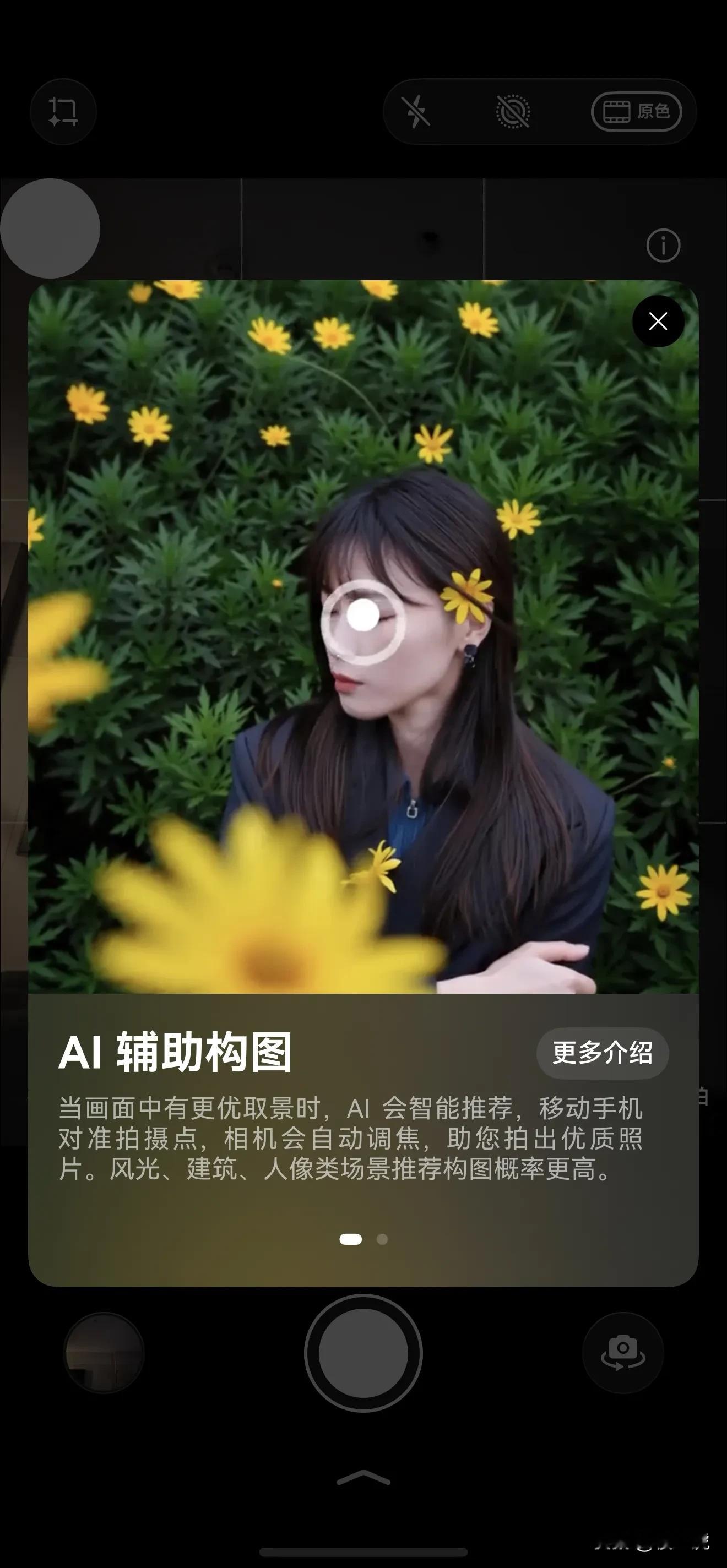 华为mate90  promax，重度使用一天感受。
        我的mate50服役四年半，今年初换了电池，但是发烫严重，所以第一时间国庆第一天华为新品发布立马抢了一台mate90promax，16+512，晚上就数据克隆完成。昨天2号，正好出来玩儿，用了一天。