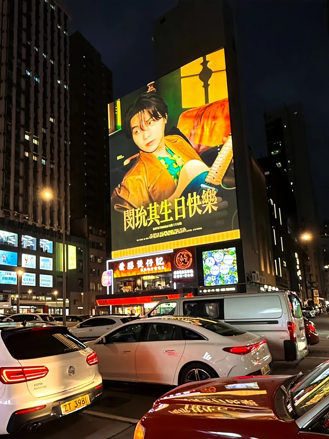 🇭🇰太权威了！闵玧其港风生日应援大屏！