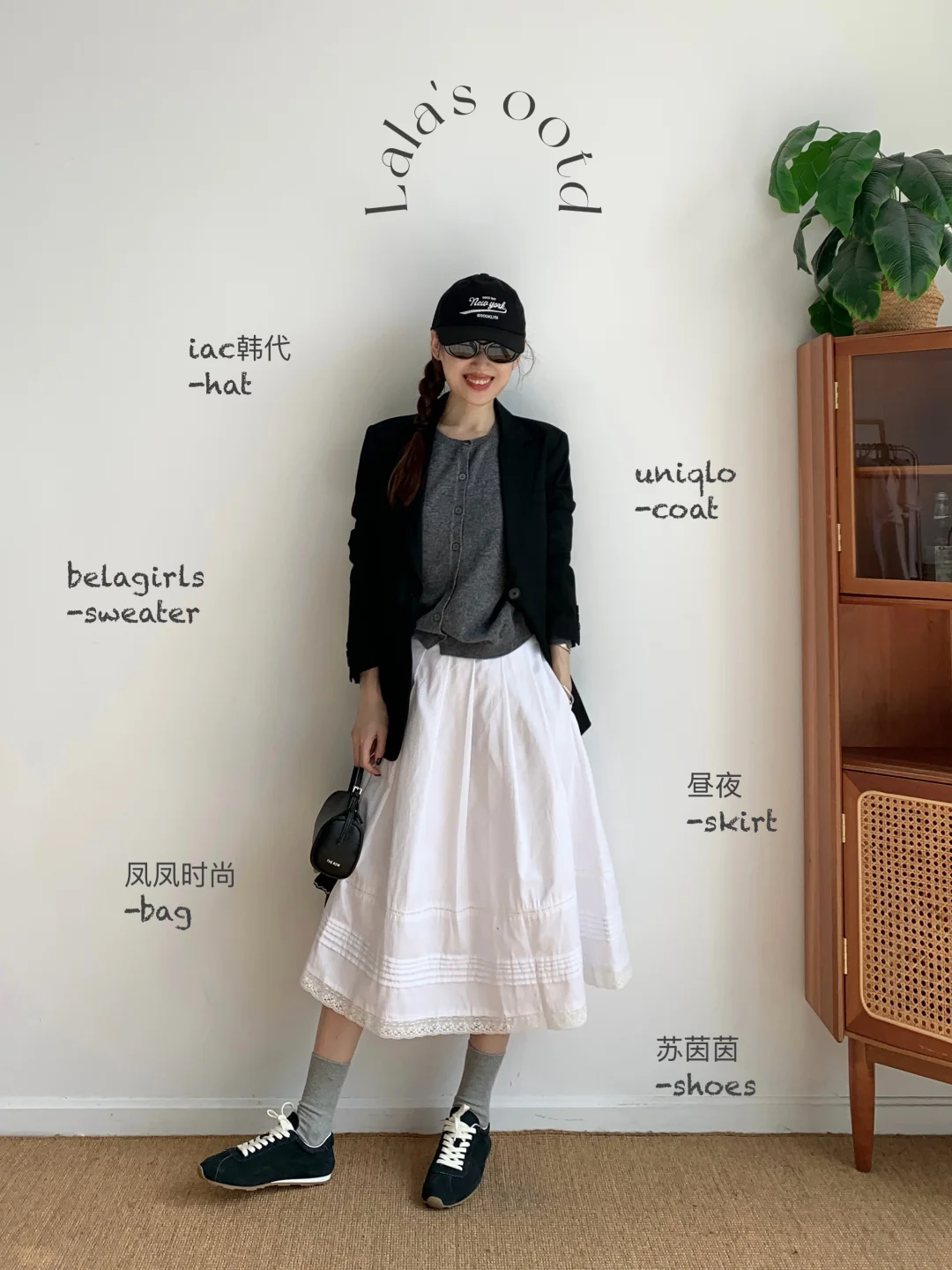158/85期待秋冬的黑白灰🖤🩶🤍