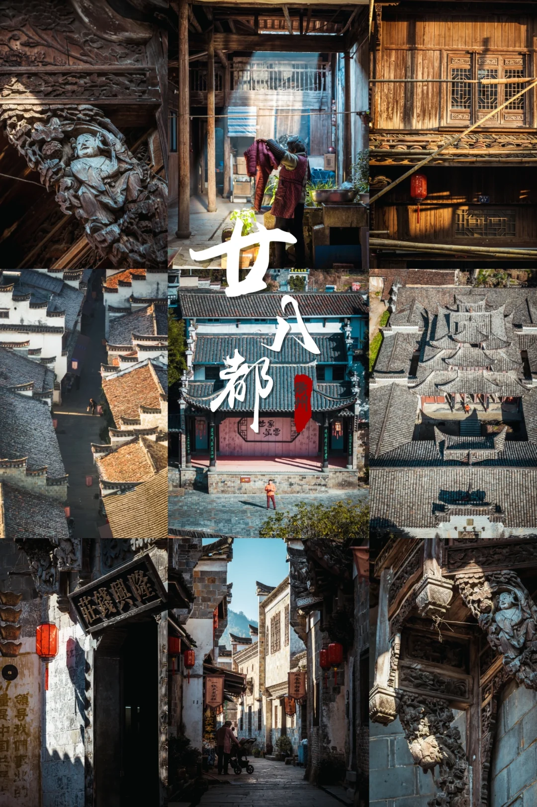 天下古镇千千万，这座廿八都偏偏不太一般