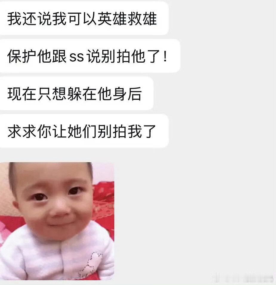 给同学触发幸福者退让原则了[二哈]#官俊臣军训遭围观拍摄同学发声# （cr：网络） ​
