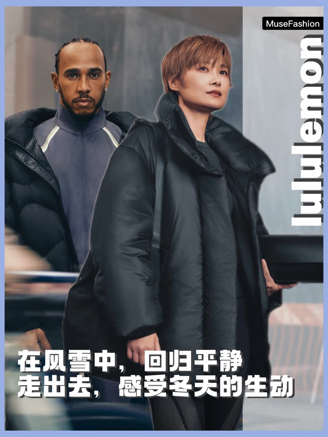 李宇春和汉密尔顿的秋冬大片你真的看懂了吗