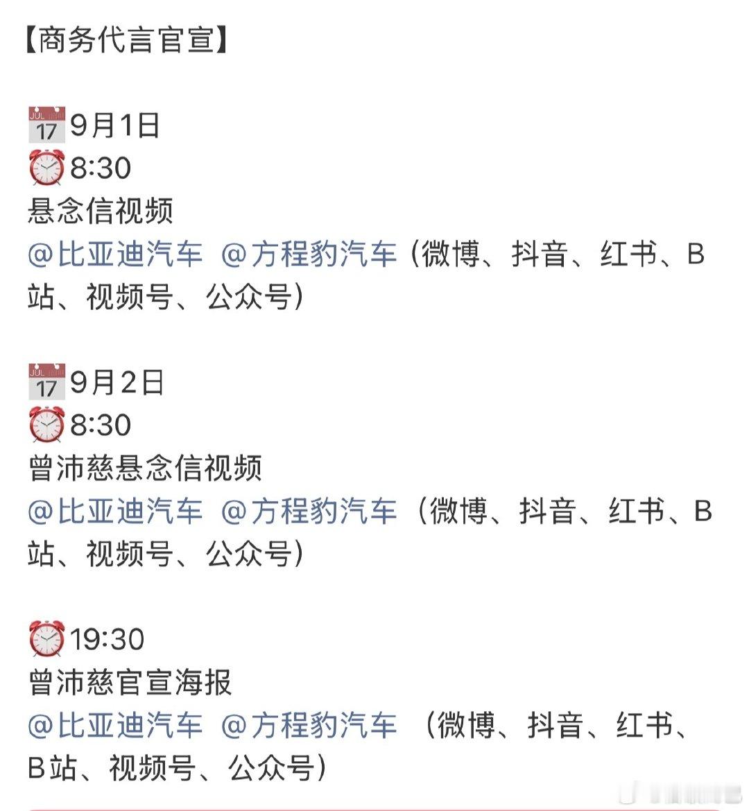 蛤？？没人告诉我当乘风总冠军这么爽的啊[傻眼]曾沛慈车代预热 ​