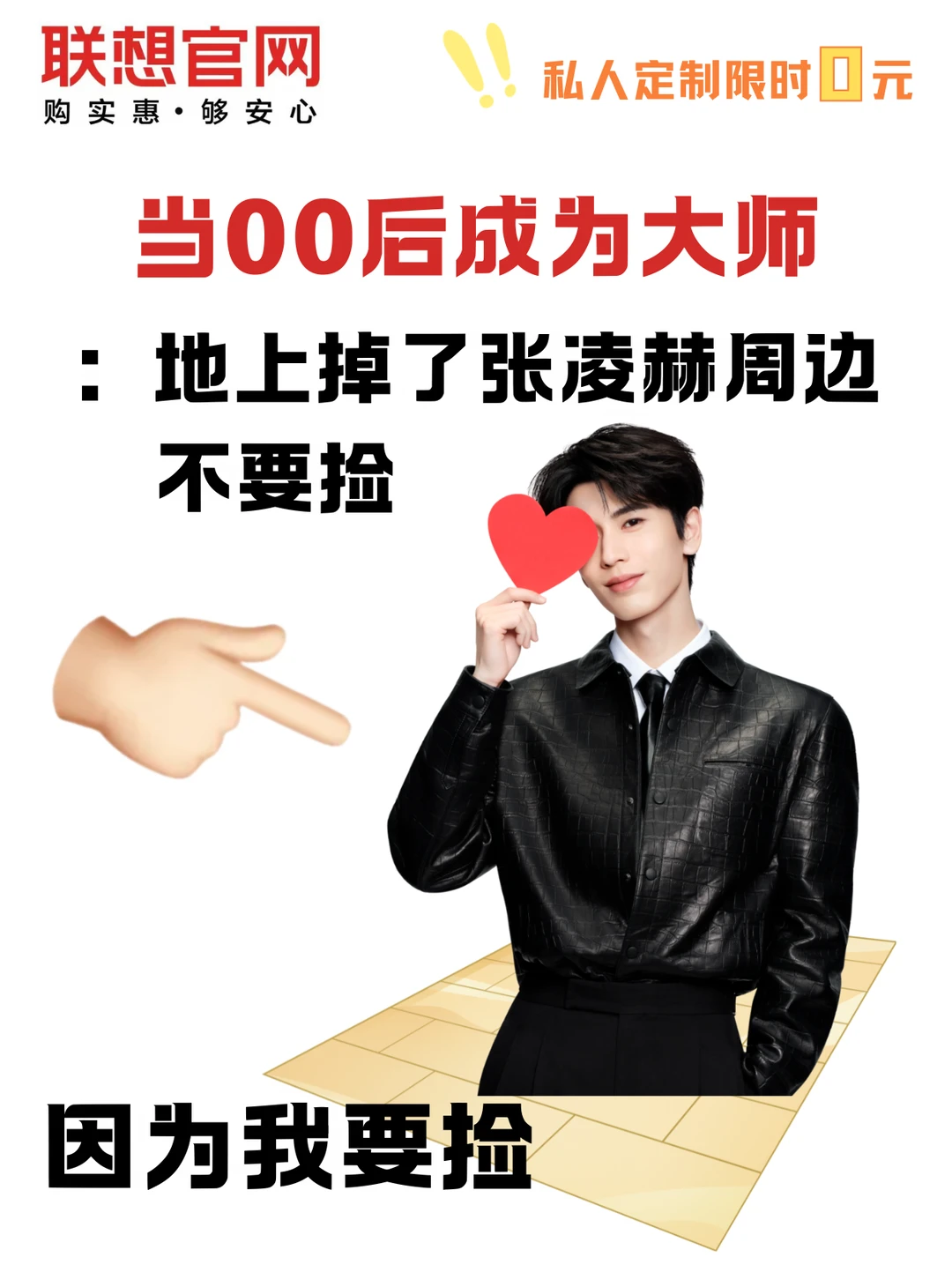 小想大师说，早日实现一小核桃一周边!