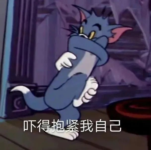 实用斗图表情包