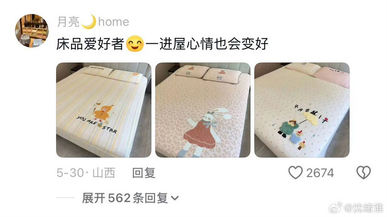 #小姑娘第一天上幼儿园视频火了#颜值高的东西真能哄自己开心 ​​​