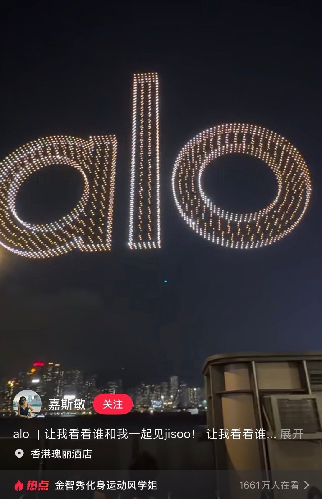 alo这个无人机得多少啊 ​