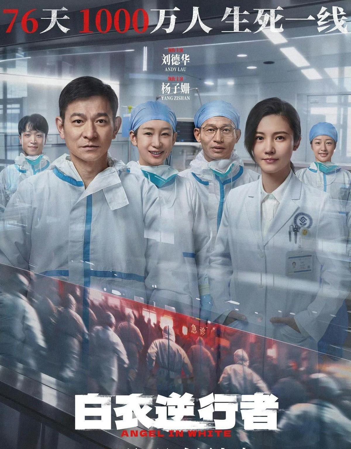 2026年待映港片盘点，有一组数字先摆出来：郭富城领衔主演的《请不走的门神》，猫眼购票平台上想看人数34人。梁家辉和于谦的《老江湖》，6.7万人点了想看，预售只收到3万块，上映首日预售32万，最终票房预测800万到1000万。古天乐《侦战》成本接近一亿港元，首日票房加预售110万，片方分账37万，上
