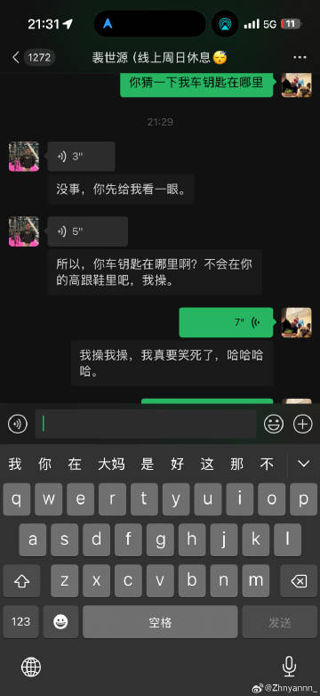 再这么有梗试试看 把老子笑死了