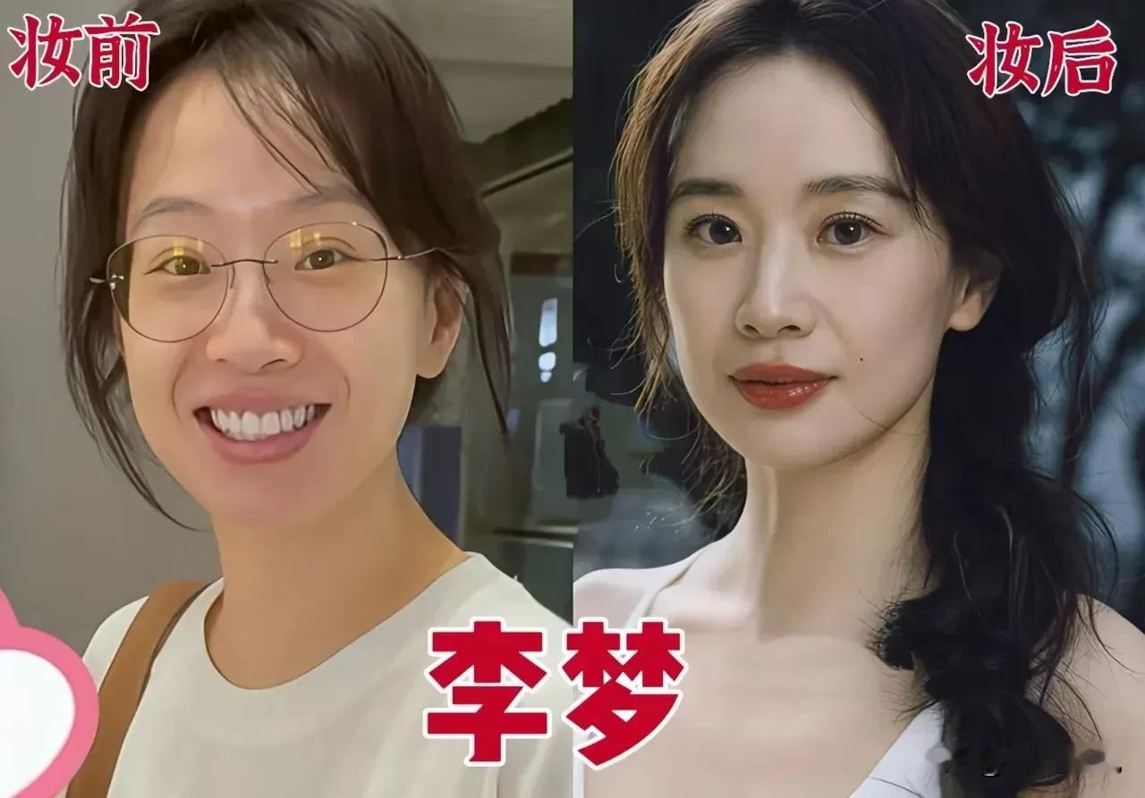 化妆像魔法，但真正留住人的，还是演员本身的气质。
蒋欣、杨幂、李小冉、陈数、陈妍希、李梦，素颜时能看到真实纹理，妆后又能迅速进入角色状态。她们不回避年龄，也不把松弛当成缺点。忙时认真拍戏，闲时好好生活，状态自然就会跟着稳下来。
比起追求零瑕疵，能接纳自己，才更动人。