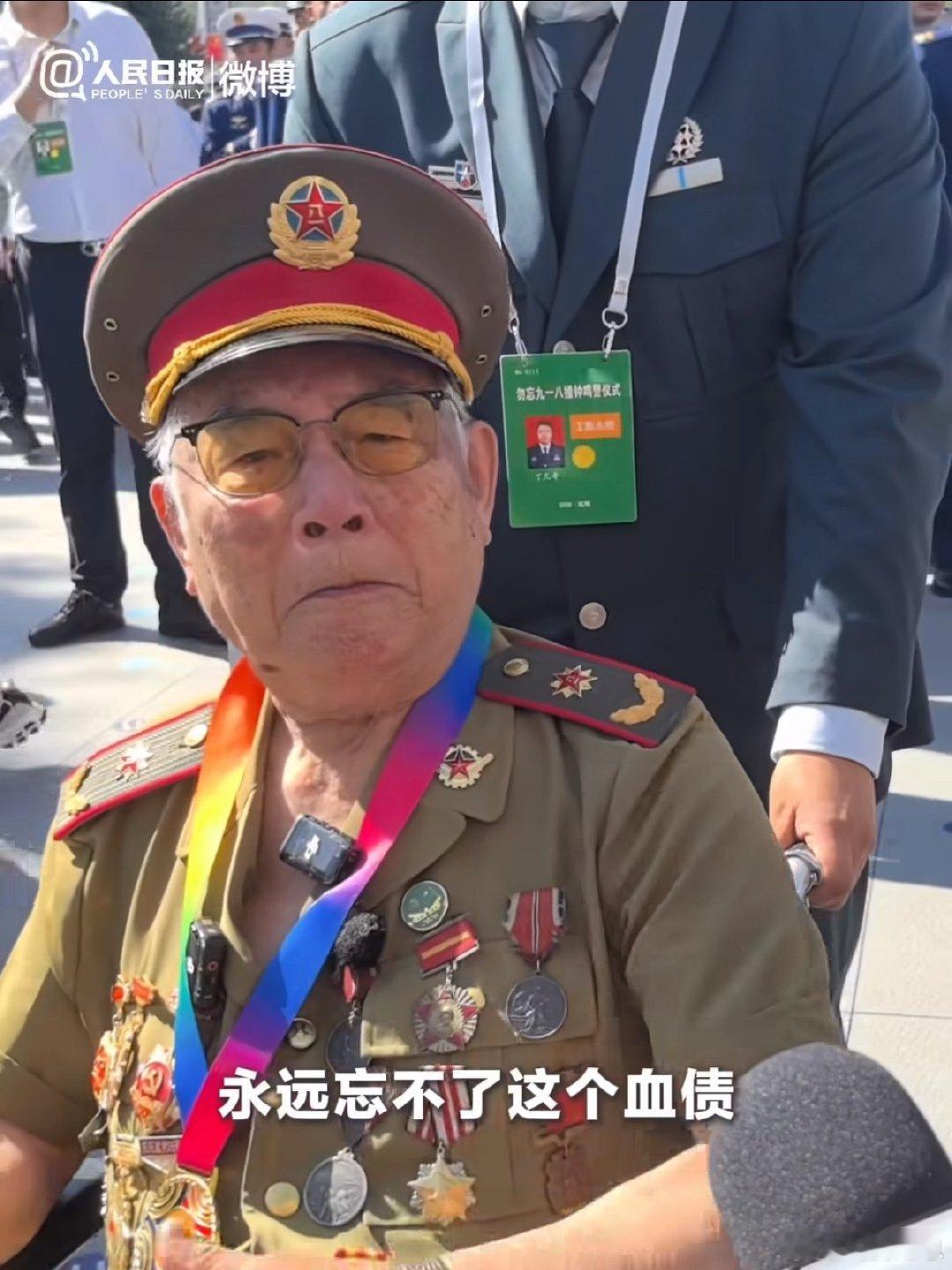 #九一八鸣警后老战士这番话令人动容##老战士说我们有本事捍卫我们国家#老兵还是老兵 是保卫过我们的老兵[泪][泪][泪] ​