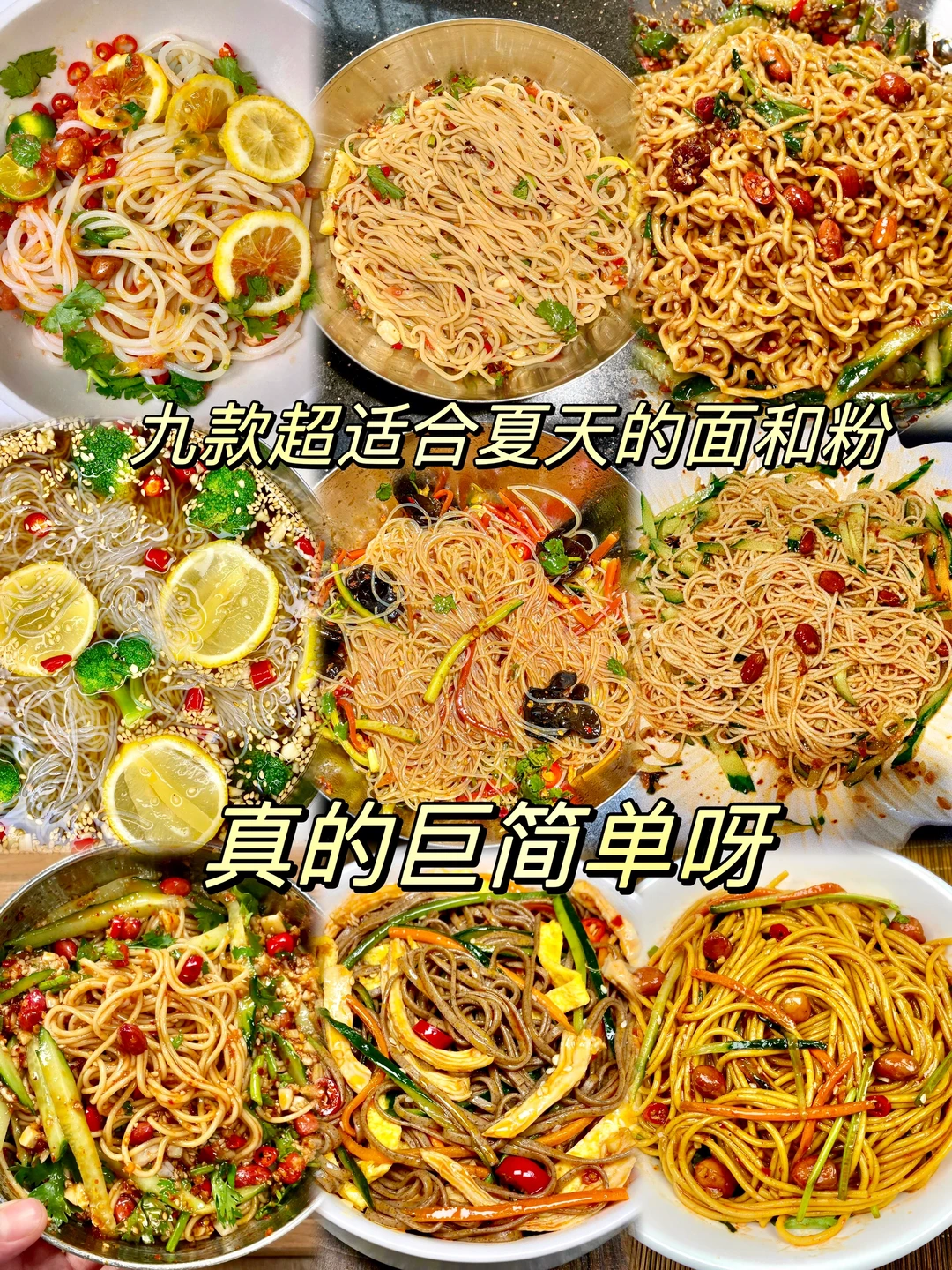 跟风做了一次！网友果然没骗我！！！|||绝了！家