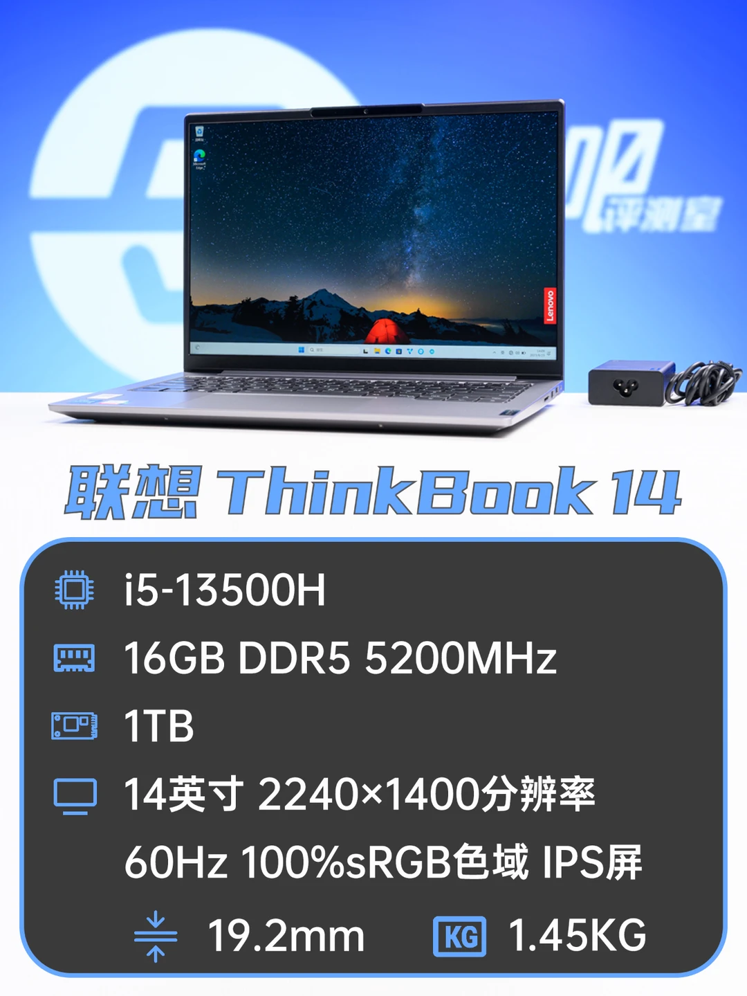 聊一款便宜又实用的笔记本电脑