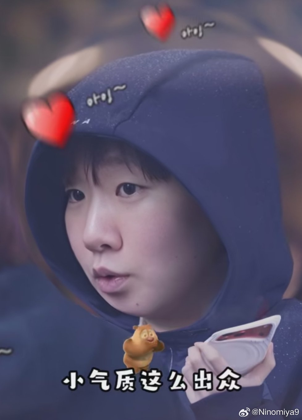 #王曼昱走马路牙子可可爱爱#和小老咪绝配的一条​