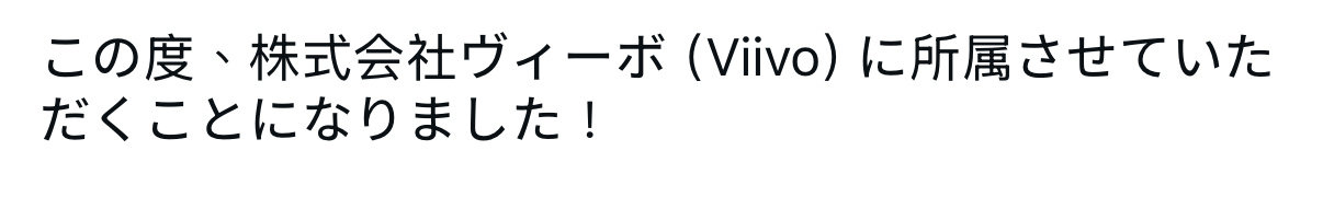 好事是好事   就是這個公司名字讀vivo也太搞笑了[淚奔] ​