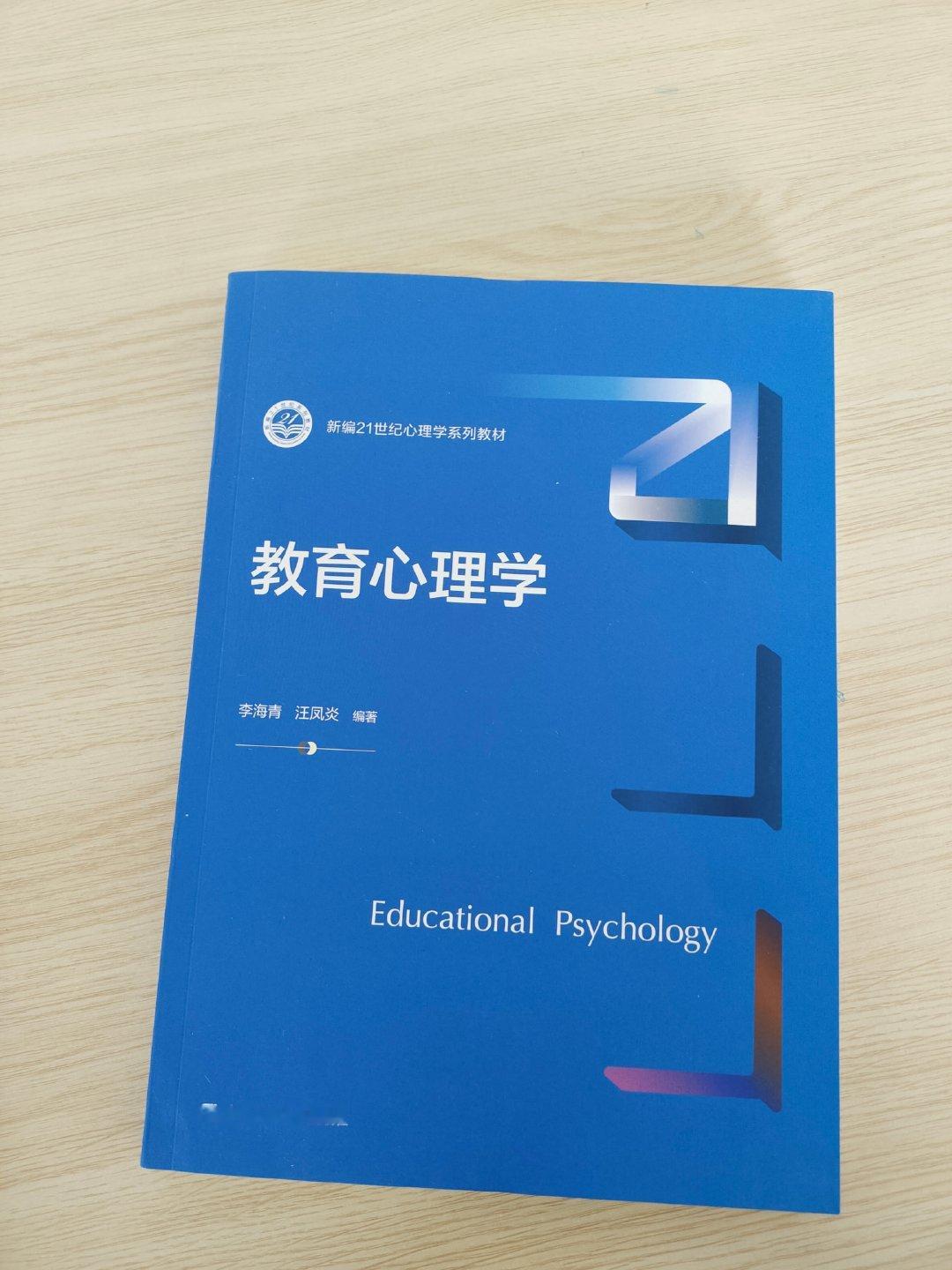 #丁禹兮沈言# 
“沈教授你的书落下了”
（开个玩笑，学校发的书和沈言的好像啊，看见的时候一下就想到了！[拜托]） ​