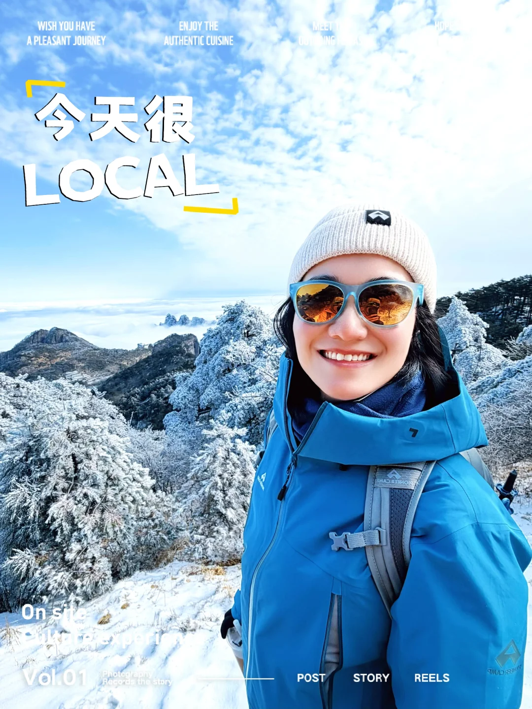 上海周边的雾凇天花板‼️三刷版黄山冬游攻略