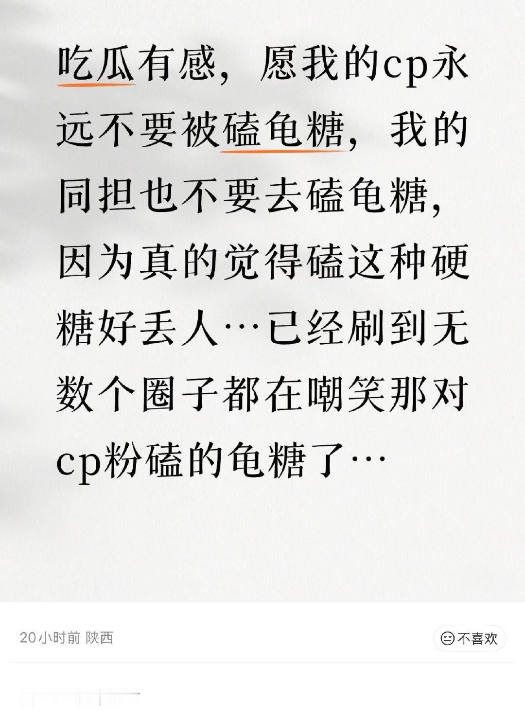 王一博真的惨惨的……归根结底还是哥太红了🙄既然做啥都被审判那就啥都能做 ​
