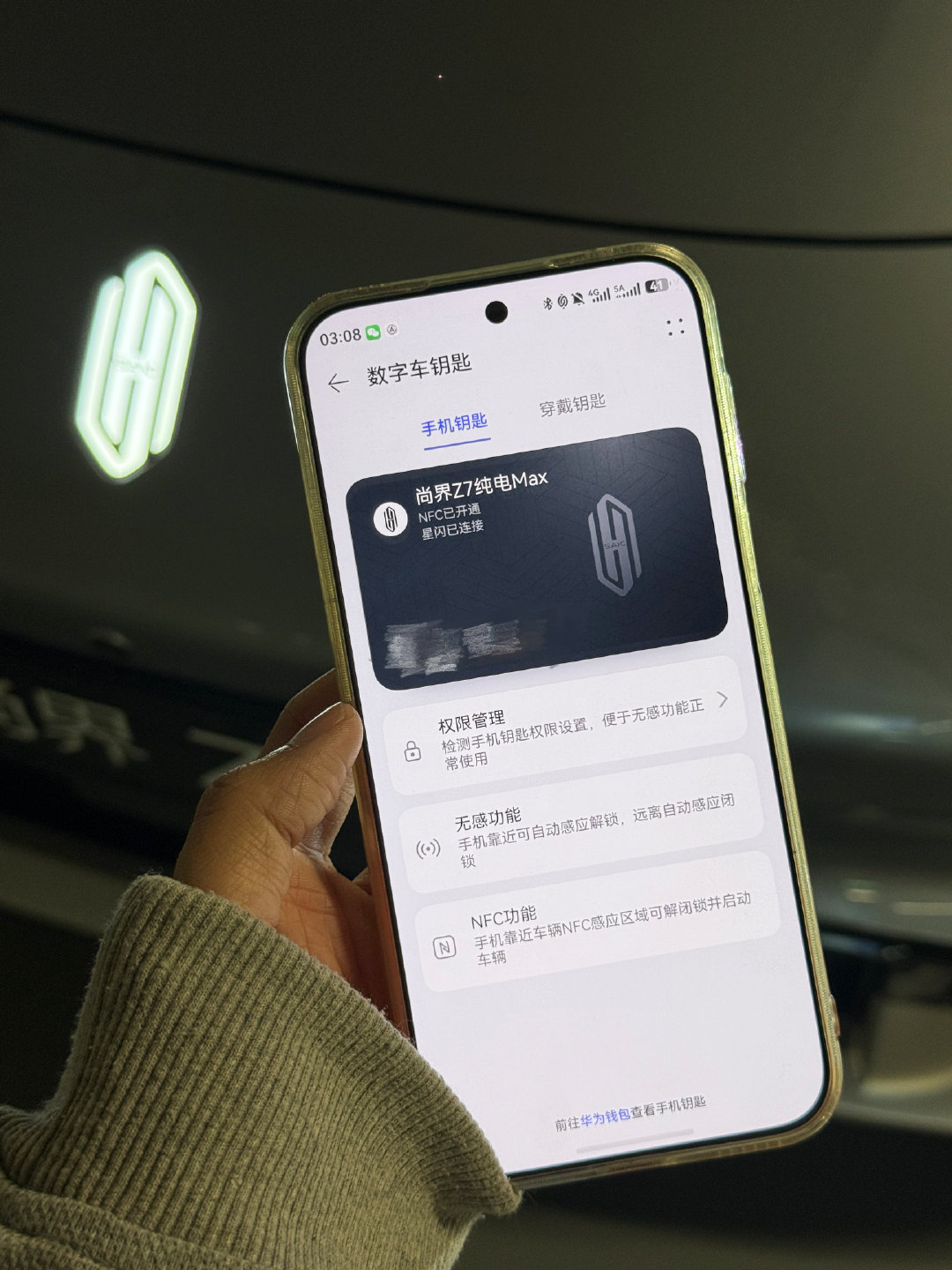 OK！！喜提全新尚界Z7 NFC车钥匙一枚[馋嘴]
鸿蒙生态无缝衔接真的很方便

我的Watch 6 Pro也是开封第一天就被委以重任了 ​