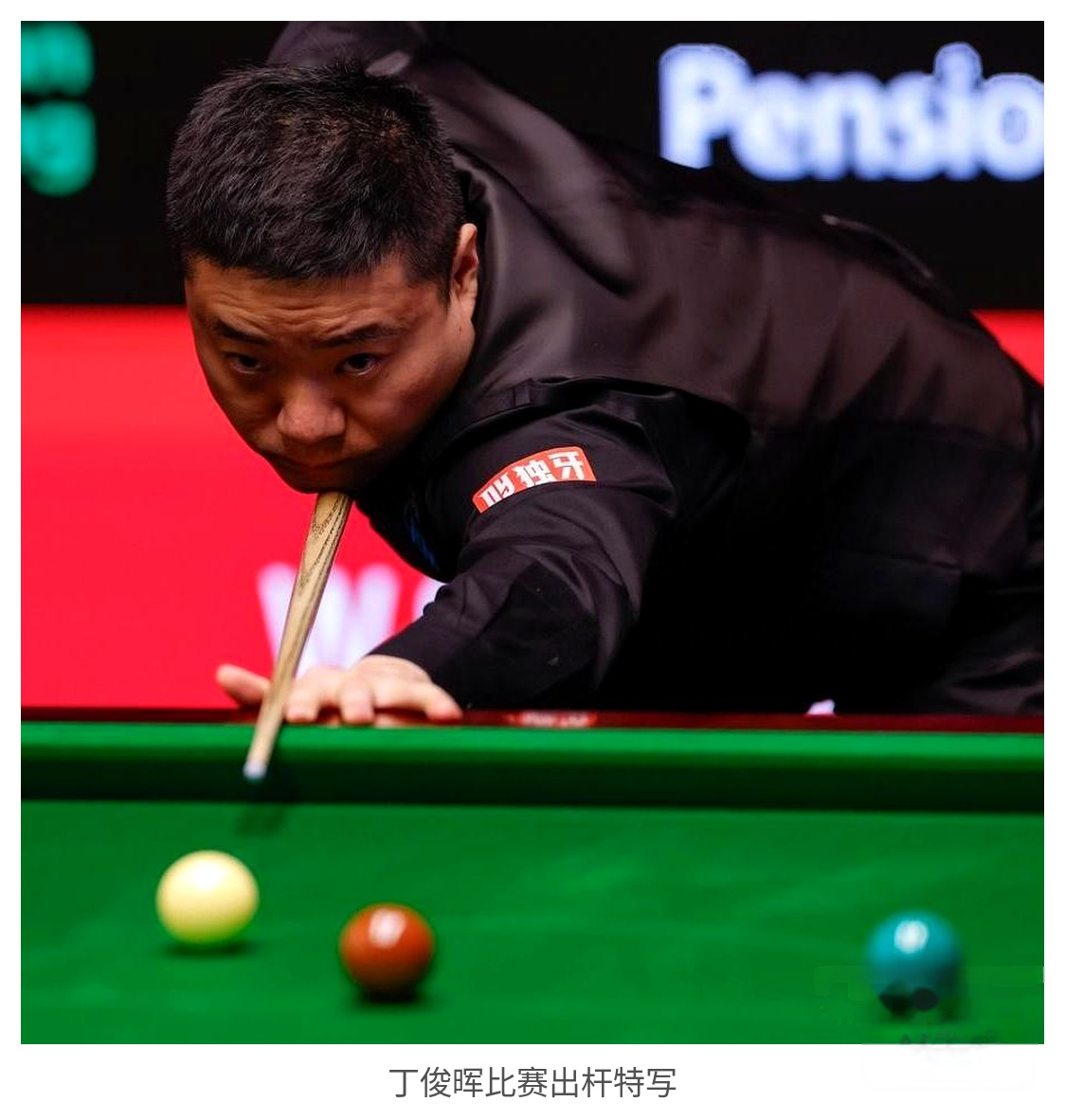 4比0横扫
颓势说没就没
从三连败到零封过关，丁俊晖用一场4比0告诉所有人，那个中国一哥还站在桌上。

北京时间9月2日凌晨，2026斯诺克英国公开赛64进32轮次，丁俊晖4比0零封英格兰90后球员肖恩·奥沙利文，全场打出单杆86分和82分两杆50+。首轮他刚4比1击败乌克兰的卡扎科夫，终结三连败、