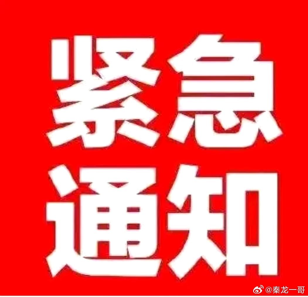 周末休市股市重磅个股利好消息，看看有没有你的持仓股
宏观重磅：国常会定调，牢牢把握新一代通信网建设机遇，巩固提升我国信息通信业竞争优势，光通信、算力基建产业链迎来政策催化 。
 
1、东山精密
追加5亿美元投资光芯片及光模块扩建项目，项目总投资提升至17亿美元，加码AI算力光通信产能，匹配下 ​