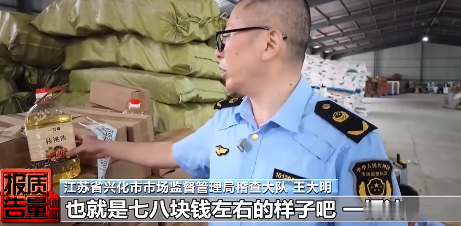 直播间公益助农卖核桃油，298 元卖 39 元，撕开造假真面目
直播间打着公益助农的旗号，原价标 298 元，直播间直接降到 39 元一瓶，号称配料表干干净净，只有核桃。很多网友看着价格实惠，又是助农，二话不说直接下单。可谁能想到，这卖了几万单的核桃油，从头到尾就是一场骗局。
前不久，国家市监总局做