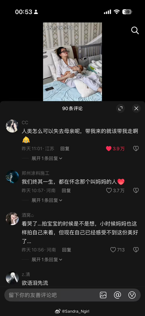 这是什么雷霆评论
太正确了
有你就有我啊 没你就没我啊 ​