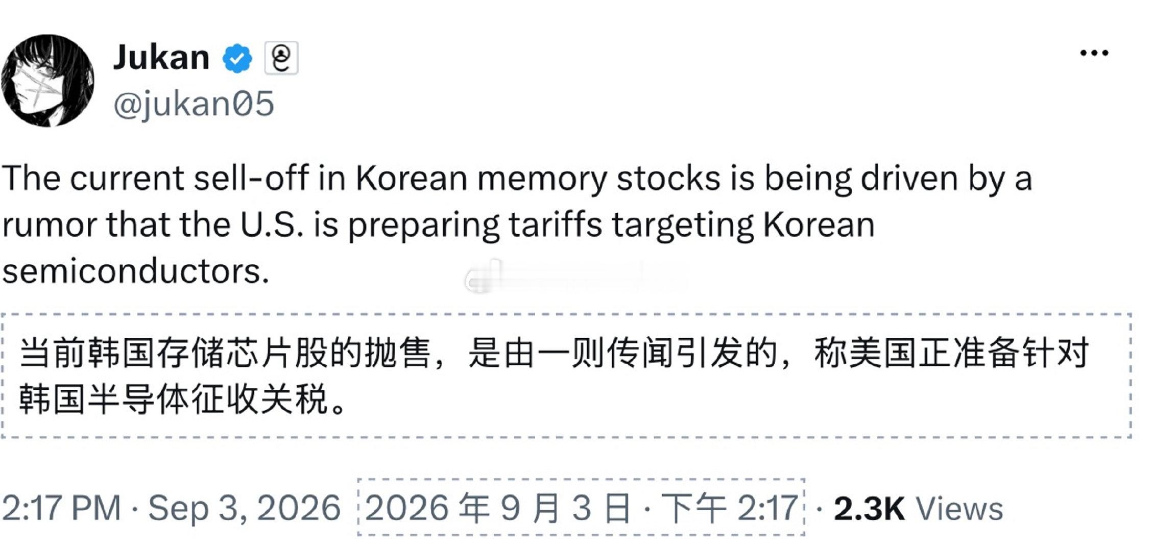 棒子跳水的原因 ​