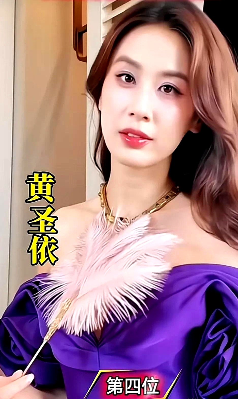 谁说女演员非得削尖脑袋拼个一夜爆红？这几个人偏偏把手里的牌打出了另一种活法。

黄圣依蹚过一地鸡毛，现在往台上一站，肩膀全松下来了，那种舒展根本装不出来。

唐嫣当年天天在剧组连轴转，如今把节奏掐断，生儿育女再回片场，眼里反而多了一股子定力。

江疏影干脆懒得搭理外面贴的标签，你贴你的，她演她的，硬