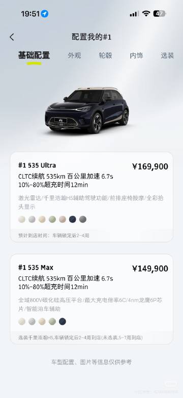 Model 3 = pline ➕ new r ➕ 狗妈 ➕ ultra