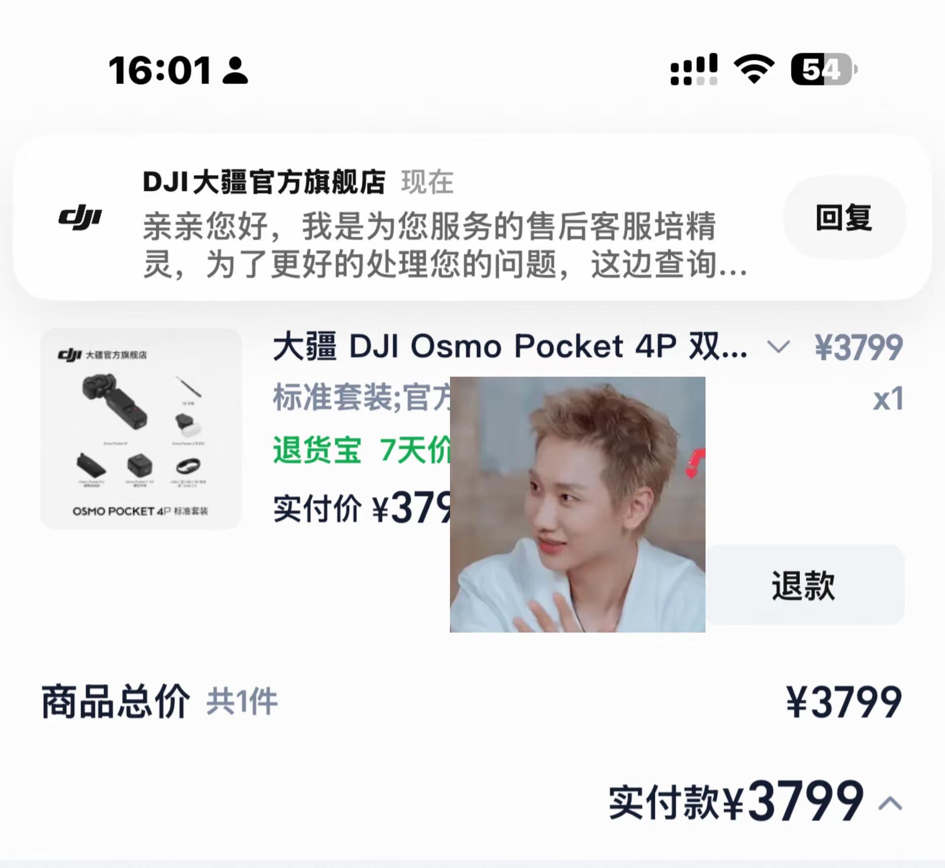 大疆Pocket4P不是说很难抢吗。我就说这玩意儿怎么可能比演唱会难抢拿捏🫴 下车大疆 大疆pocket4 大疆pocket4pro大疆pocket3