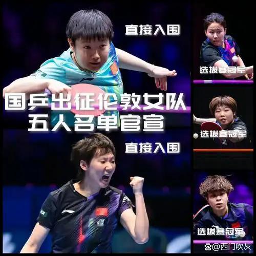 现在全网最窝火的人，
估计就是日乒icon教练了，
本来张本智和icon输了，就已经意难平了，对方还跑过来刻意炫耀，更添一分不快。
谁也不会盯着这点“嘴上赢一局”的小心思不放，问题就在于——对方的“炫耀”不是顺手说两句，而是带着明显的情绪宣告：我赢了，我就是要让你难受。于是这股窝火瞬间从“输球的不甘
