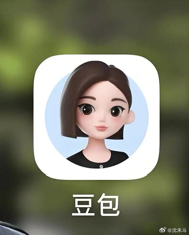 #豆包员工感慨豆包成边缘产品#假的吧，手机上面除了豆包这个AI软件之外，没有别的AI软件的，我觉得是一件很大众的产品呀！[允悲] ​