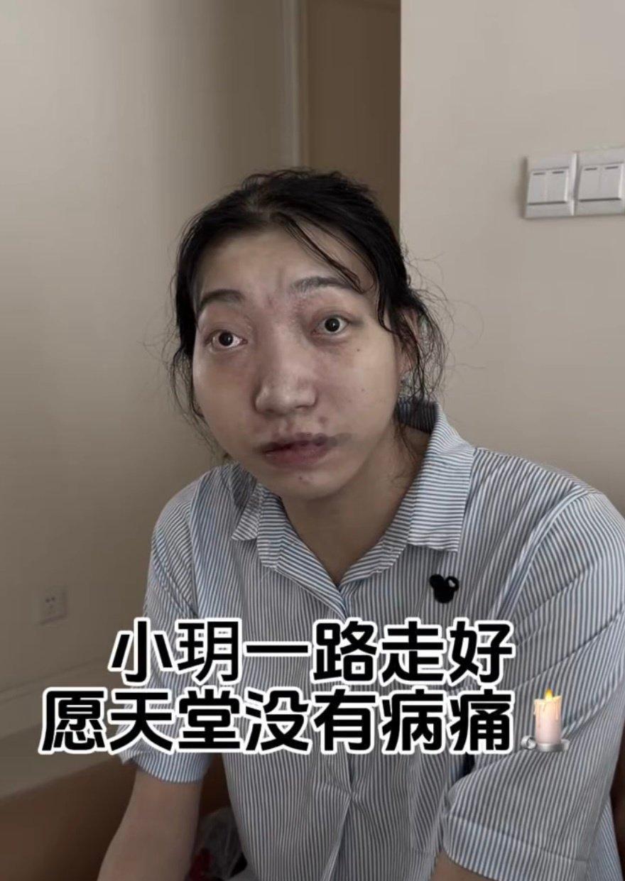 愿天堂没有痛苦。#身高2.2米巨人网红小玥去世# ​