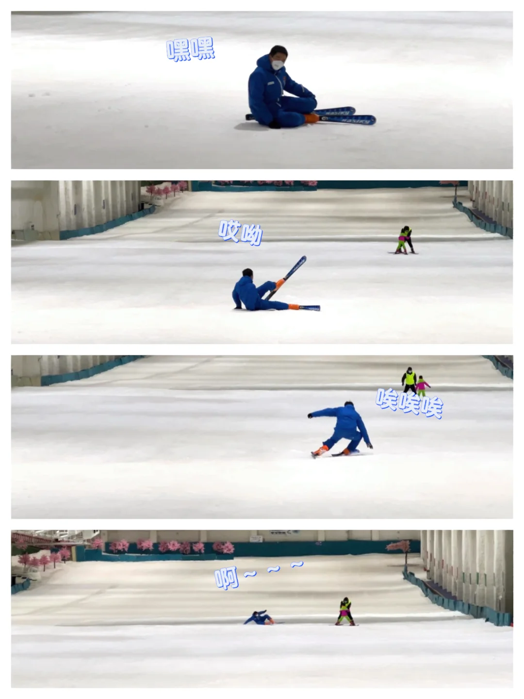 温州文成｜冬天带孩子感受滑雪包场的快乐