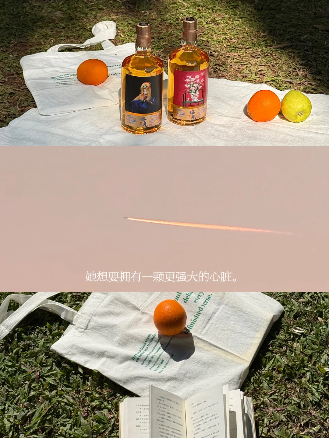 她的一月，想要拥有一颗更强大的心脏。