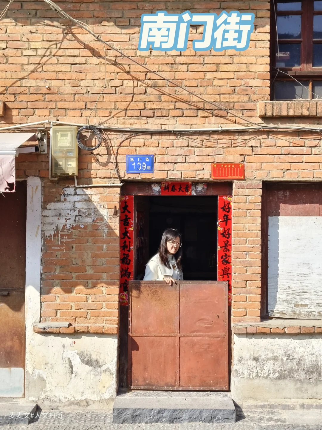 【曲靖】老城南门街，一座城市的记忆