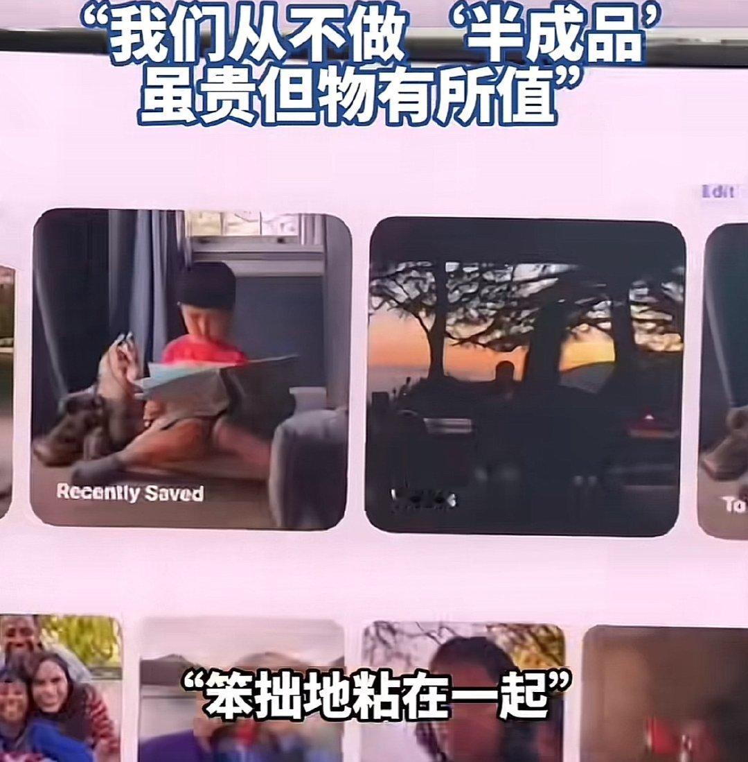 苹果新CEO吐槽友商折叠屏像“廉价塑料”，我们从不做半成品，贵但物有所值。 ​