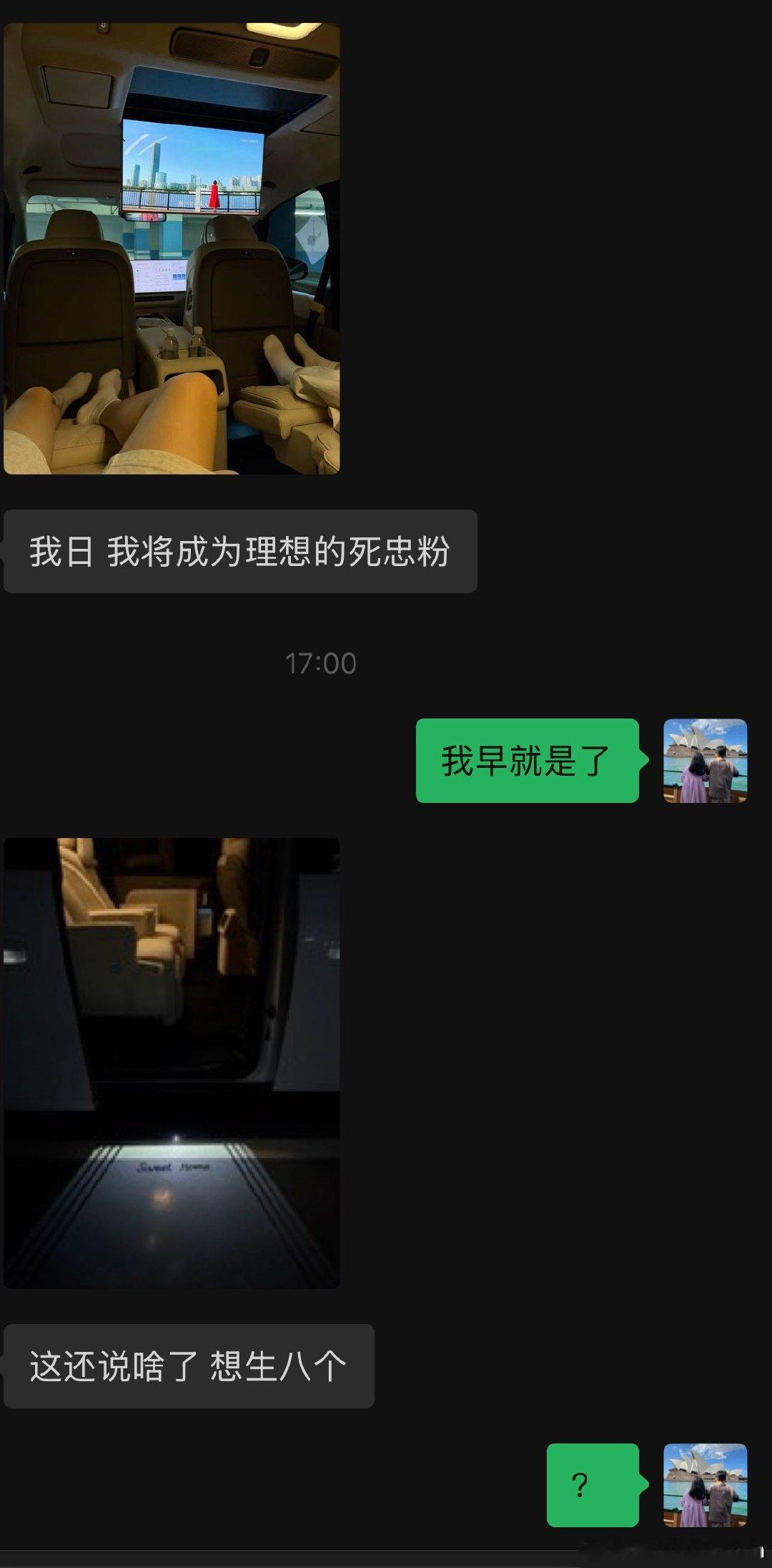 来自一位00后MEGA车主的反馈

之前他爸找我买的L9
现在找对象要结婚了准备买i9
我劝他买MEGA他嫌大
这不提完新MEGA已经完全沦陷了[doge]

#新一代理想mega# ​