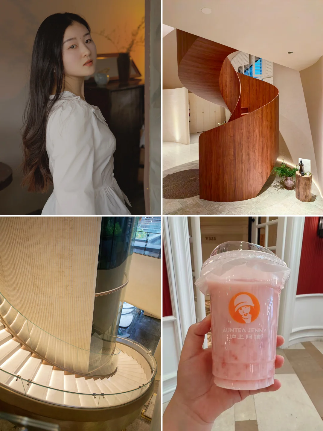沪上阿姨品类攻略｜咖啡控果茶控都看