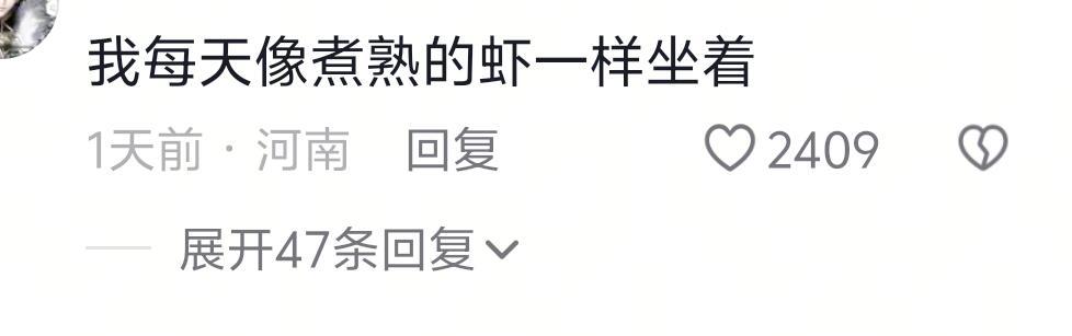 原来世界是一个巨大的倒放阵法 ​
