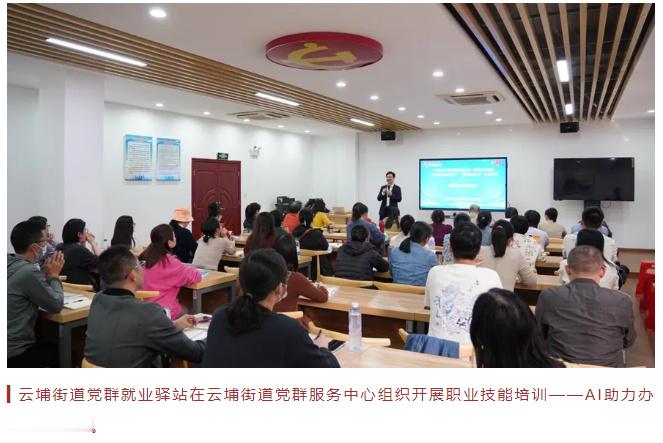 近日，广东省人力资源和社会保障厅对在全省就业创业工作中表现突出的39个...