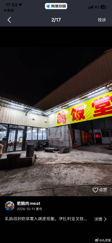 去佛山吃饭，回程时候遇到南番顺的叔父的车。想起家里第一部车广本雅阁六代...