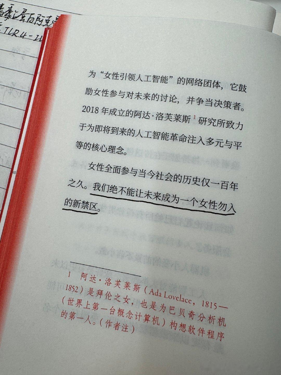 读到这句话的时候，耳机里刚好是杨丞琳《仰望》的高潮部分。 ​