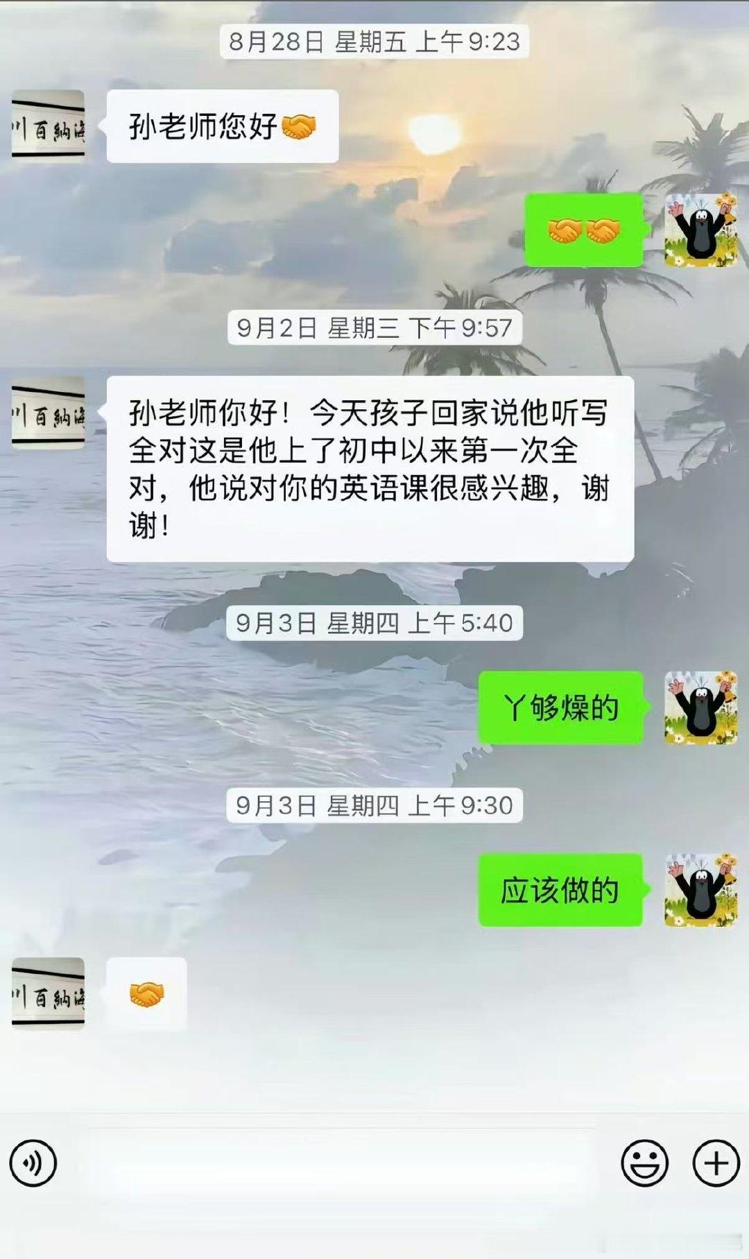 吖够燥的 ​​​