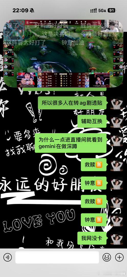 我笑哭了 ​
