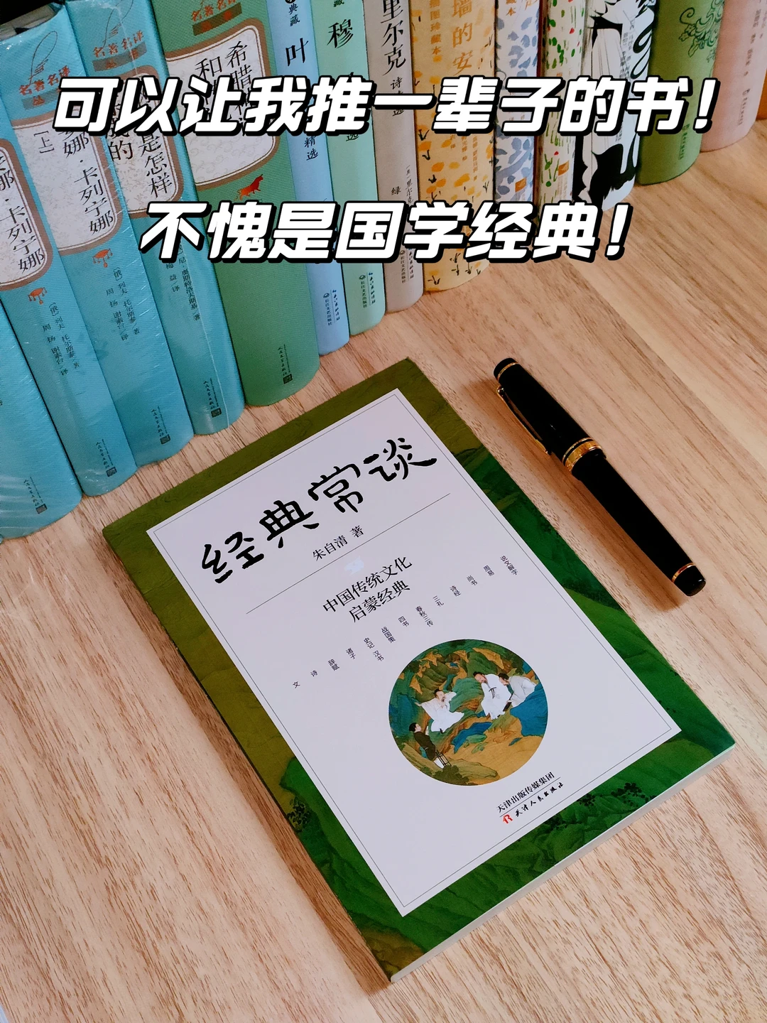 含金量巨高❗️读一本等于读了13本❗️